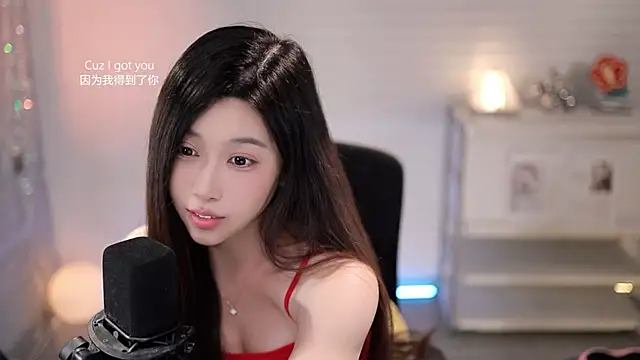 Chatroom XXX en direct de SleepArtist
