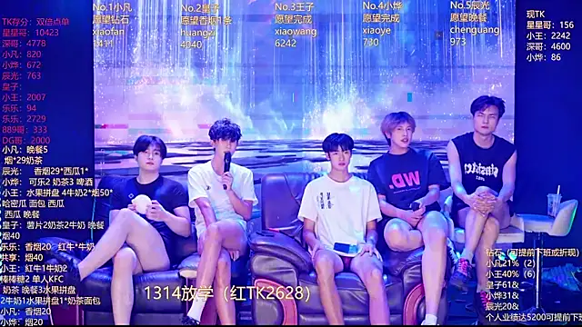XT-YYDS-001's Live XXX Chat