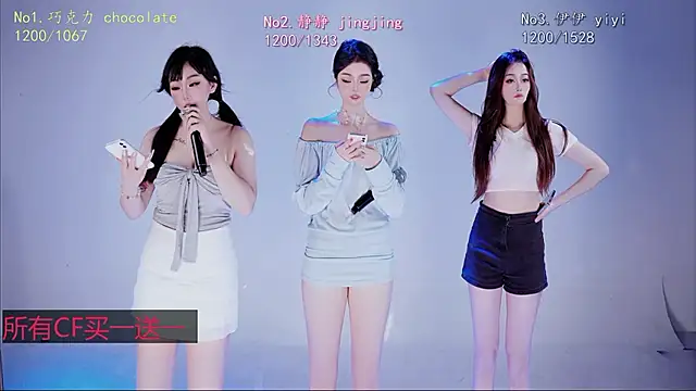 chihuayi Adlı Modelin Canlı XXX Sohbeti