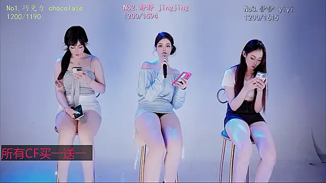 Chat XXX Live chihuayi
