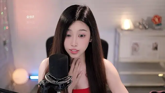 Chatroom XXX en direct de SleepArtist
