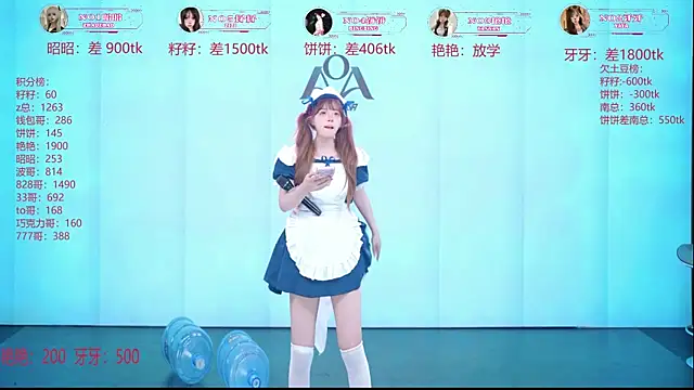 AOA-001 Obrolan Langsung XXX