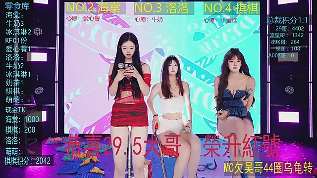 CCXY-02 即時 XXX 聊天