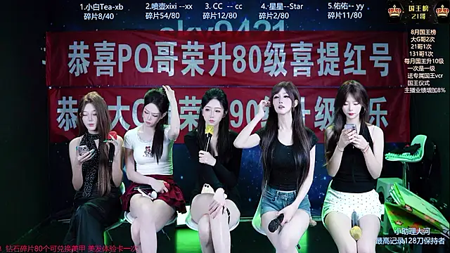sky94210 即時 XXX 聊天
