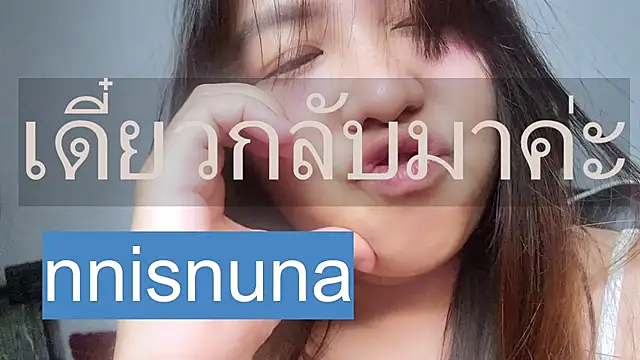 nunanunanuna Adlı Modelin Canlı XXX Sohbeti