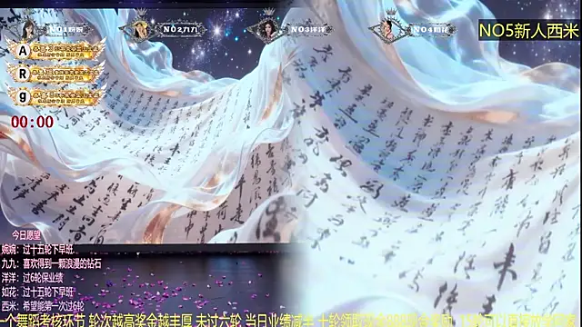 TA-001's Live XXX Chat