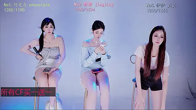 chihuayi 即時 XXX 聊天