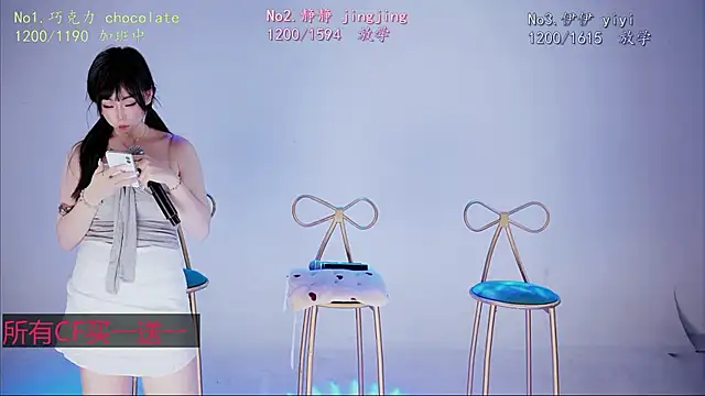 chihuayi's Live XXX Chat