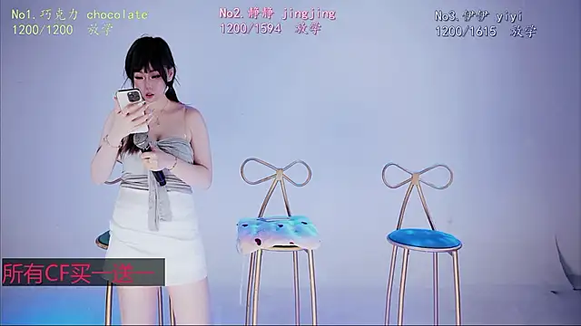 chihuayi Live XXX-Chat