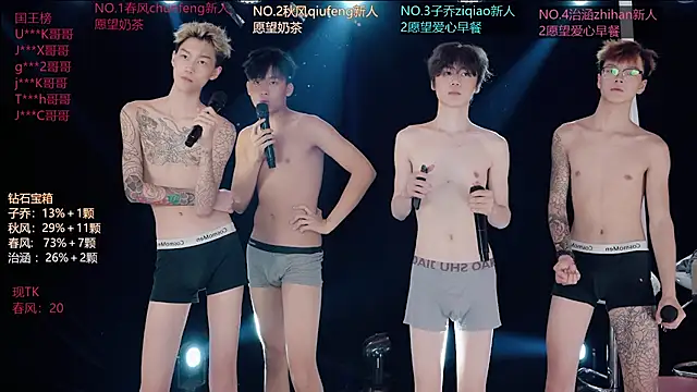 แชท XXX สดของ NDN-6666