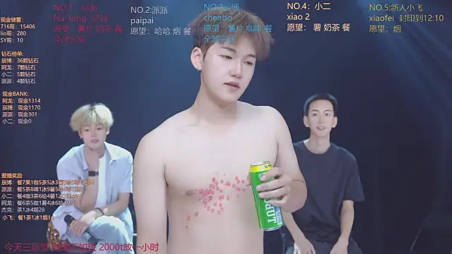NCT-111 élő XXX-chatje
