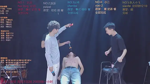 Chat XXX ao vivo de NCT-111