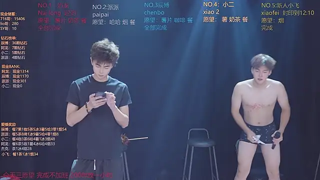 NCT-111 Live XXX-Chat