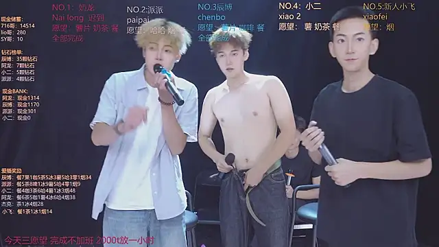 NCT-111 Obrolan Langsung XXX
