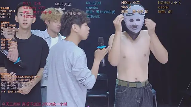 NCT-111 Live XXX Chat