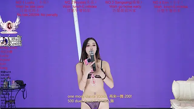 NewStar101のライブXXXチャット