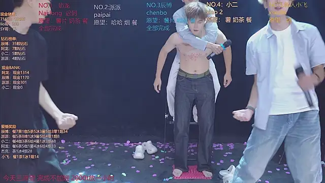 NCT-111's Live XXX Chat