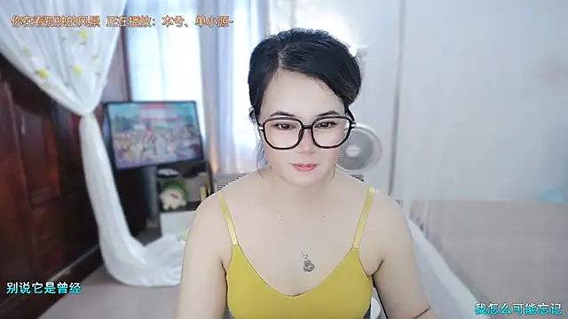 Chatroom XXX en direct de Fan_ting