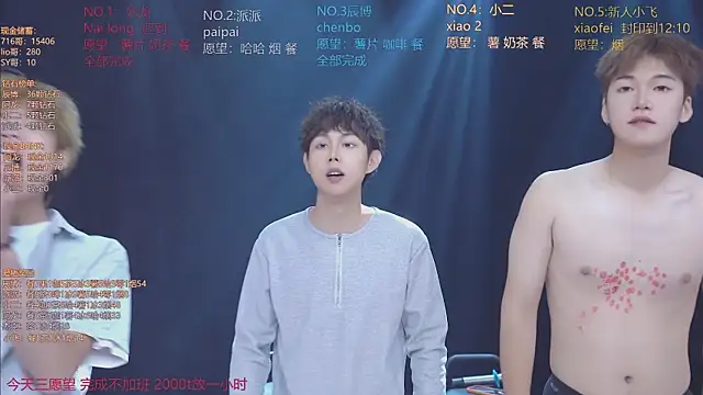 NCT-111 即時 XXX 聊天