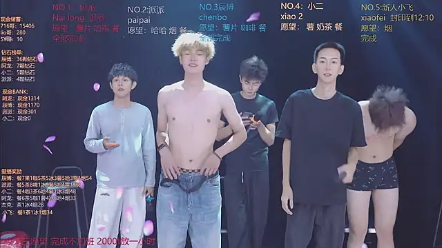 צ'אט XXX בשידור חי של NCT-111
