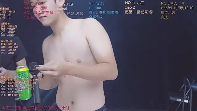 Chat XXX Live NCT-111