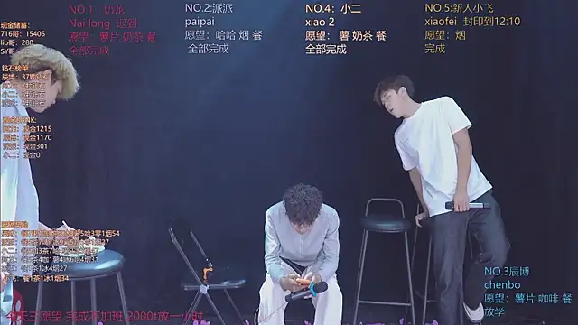 NCT-111のライブXXXチャット
