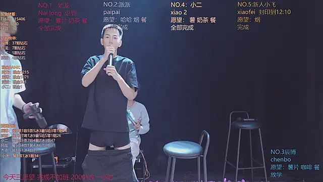 NCT-111 élő XXX-chatje