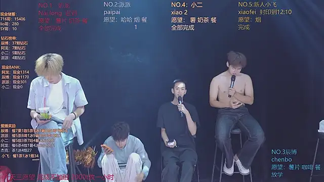 NCT-111 Live XXX-chat