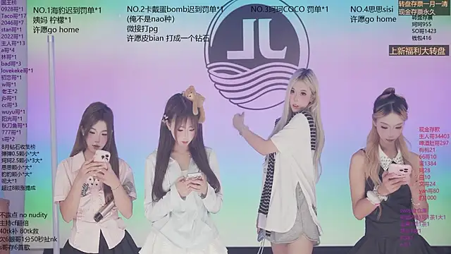 Sw-001 라이브 XXX 채팅