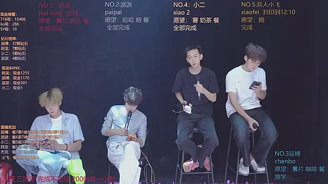 NCT-111 – Live XXX-chat