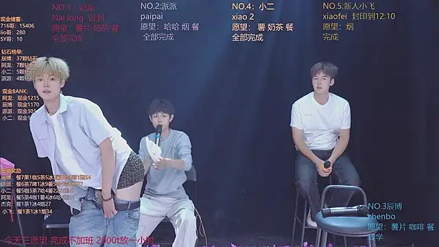 NCT-111 即時 XXX 聊天