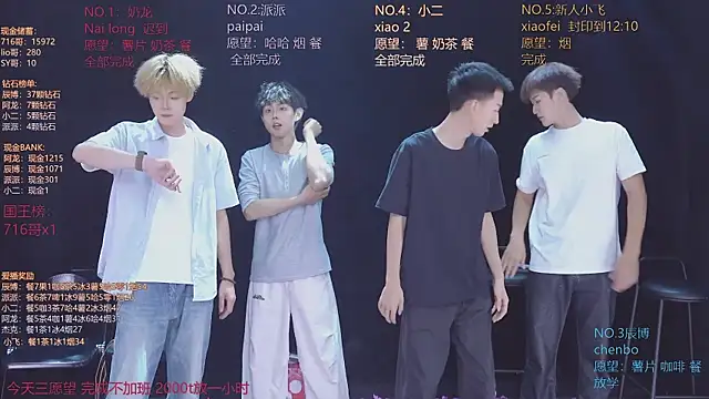 NCT-111 Live XXX Chat