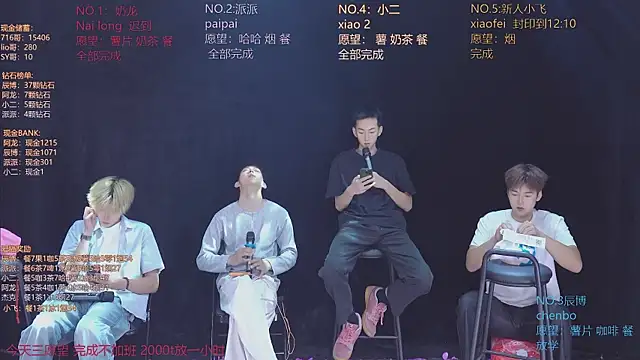 Chat XXX Live NCT-111
