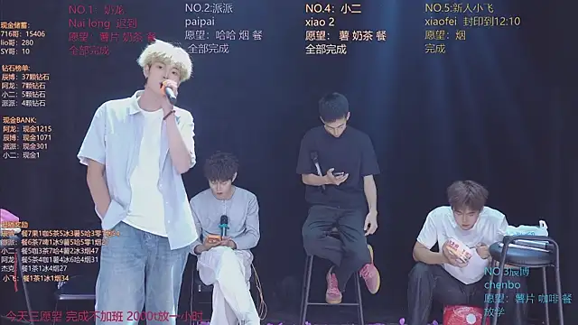 NCT-111 Live XXX-Chat