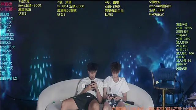 WildBoys-006 live XXX chat