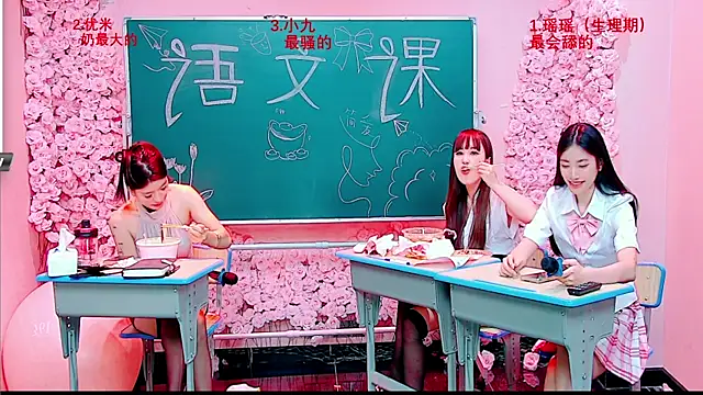 MS-520 现场XXX聊天