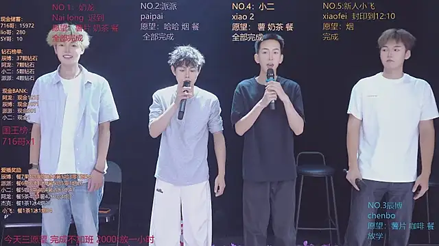 Czat XXX na żywo – NCT-111