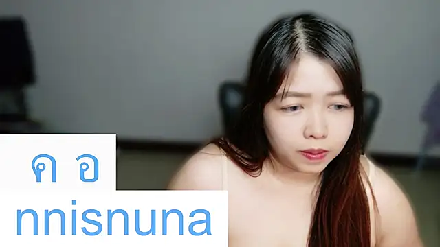 nunanunanuna 라이브 XXX 채팅