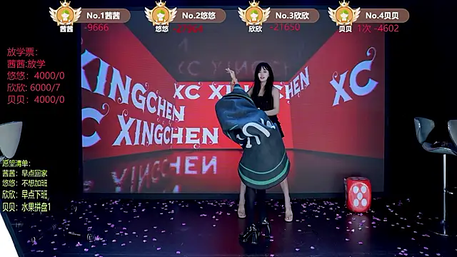 TC-001's Live XXX Chat
