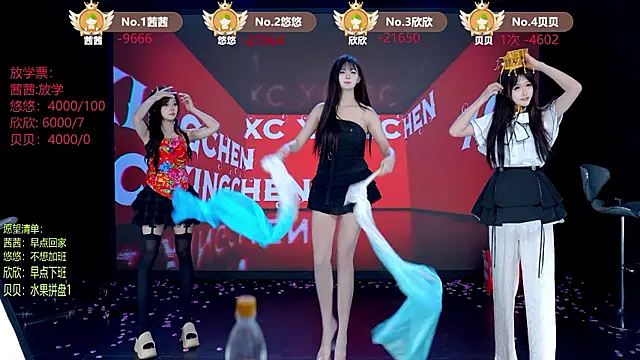 TC-001 라이브 XXX 채팅