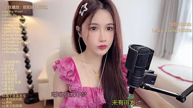 babykitty- 라이브 XXX 채팅