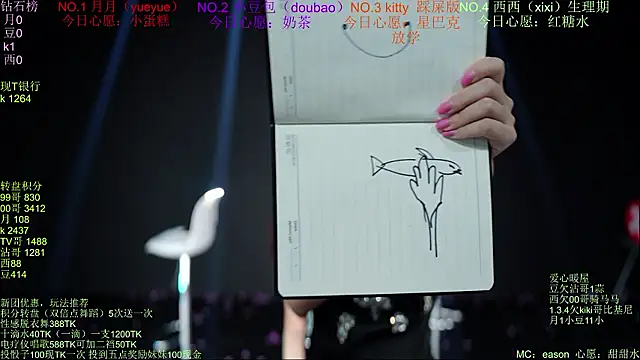 Apink-001 Chat XXX in diretta