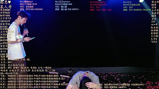 Chat XXX Live MS-818