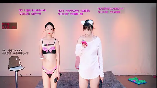 Chat XXX Live SMD-007