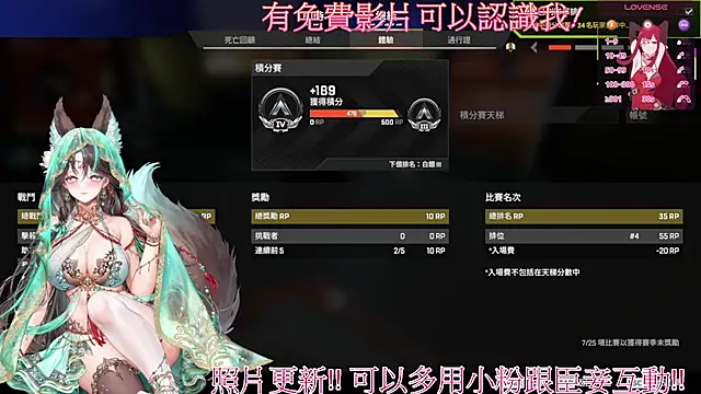 Fatis-Rin-MeowのライブXXXチャット