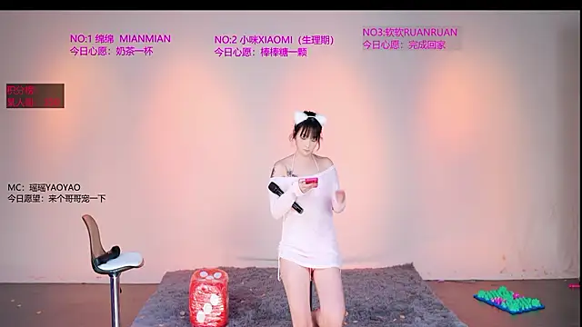 SMD-007 Live XXX Chat
