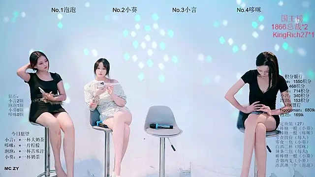Nd-ING 라이브 XXX 채팅
