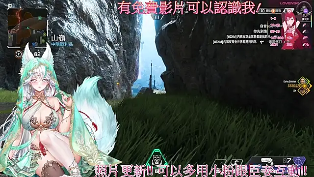 Fatis-Rin-Meow 现场XXX聊天
