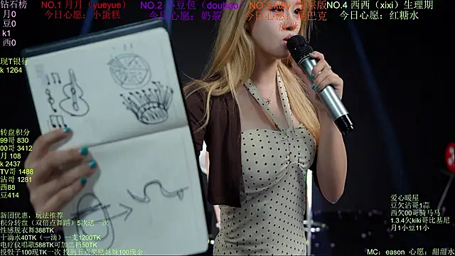 Apink-001 Chat XXX live