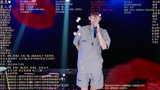 MS-818 라이브 XXX 채팅